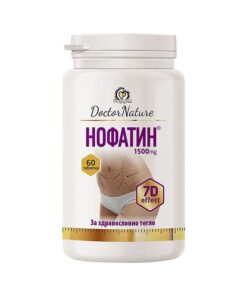 Dr. Nature Нофатин – за супер ефективно изгаряне на тлъстините по корема, талията, ханша, за моделиране на фигурата / 30021