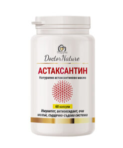 Dr.Nature Астаксантин – забавя стареенето, засилва зрението, пази сърцето