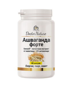 Ашваганда форте