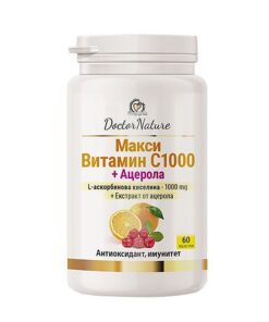 Dr. Nature Макси Витамин С1000 + Ацерола – ускорява оздравяването, пази от разболяване