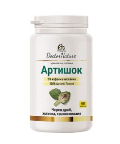 Dr. Nature Артишок – очиства черния дроб и организма от натрупаните отрови