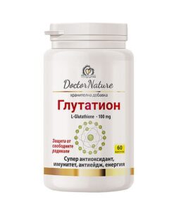 Dr. Nature Глутатион – укрепва имунитета, зарежда с енергия, забавя стареенето