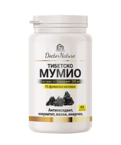 Тибетско Мумио