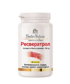 Dr. Nature Ресвератрол – помага при исхемична болест на сърцето, при сърдечна недостатъчност