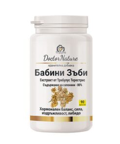 Dr. Nature Бабини зъби – повишава либидото и при жените, и при мъжете, активен диуретик / 30056