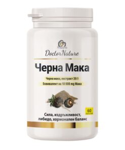 Dr. Nature Черна Мака – силен афродизиак, зарежда с енергия и издръжливост организма/32007