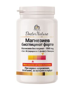 Dr.Nature Магнезиев бисглицинат Форте – помага при стрес, нервност, изтощение, преумора / 30037