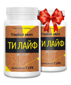 ТИ ЛАЙФ (капсули)