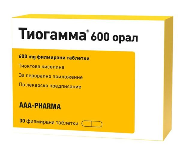 Тиогамма 600 орал – помага на страдащите от диабет при изтръпване .