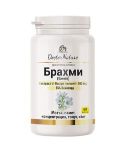 Dr. Nature Брахми – ефикасен билков продукт за остър ум, добра памет, силен имунитет/32009