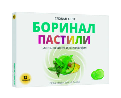 Боринал – пастили с евкалипт, джинджифил и мента за гърло и при кашлица