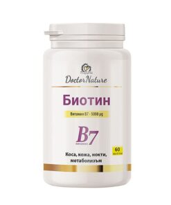 Биотин – за повече енергия, здрава коса, кожа и нокти