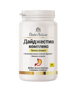 Dr. Nature Дайджестив комплекс – помага при гадене, спазми, подуване, газове в стомаха и червата