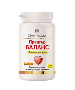 Dr. Nature Прешър баланс – подобрява контрола над кръвното налягане и сърдечното здраве/32047