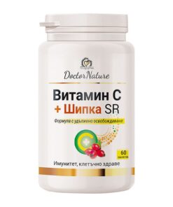 Витамин C + Шипка – Предпазва от настинка и грип, намалява възпаленията, ускорява оздравяването