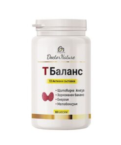 Dr. Nature Т-баланс – подобрява хормоналния баланс и метаболизма, премахва умората, намалява нервността