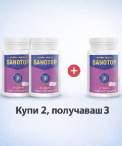 Сънотоп sanotop sunotop 2+1