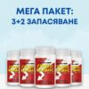 мега пакет 3+2 Глюко баланс